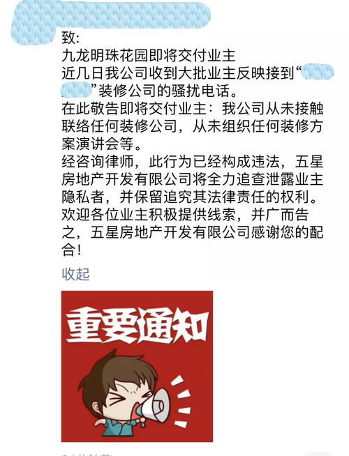 开房数据怎么查？手把手教你合法查询及注意事项