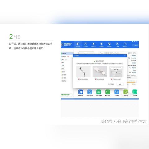 苹果5S手机恢复已删除陌陌聊天记录的实用指南