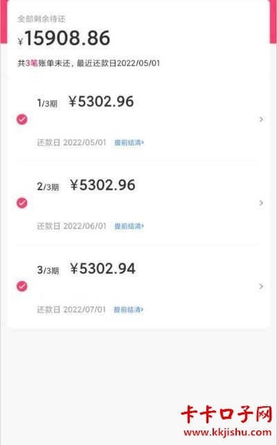 轻松掌握桃多多额度提现与查看技巧
