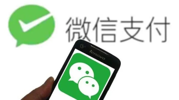 微信分付提现要点详解，费用、操作及注意事项
