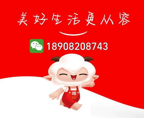 羊小咩享花卡额度提现指南，你了解这些吗？