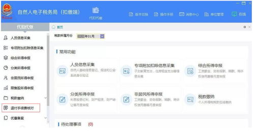 手把手教你用京东白条提现到云商店，全流程+避坑指南
