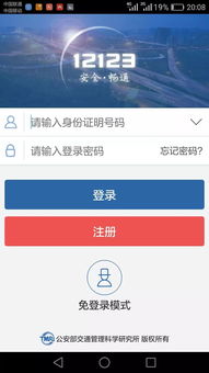 网上平台提现不了？这5大原因+3个解决方案，手把手教你搞定！