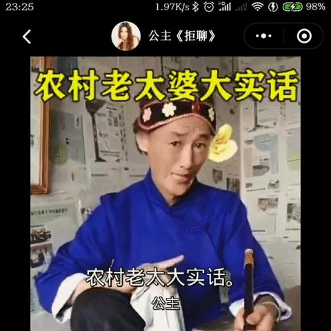 抖音月付24小时套出来微信轻松实现资金自由，你也能！
