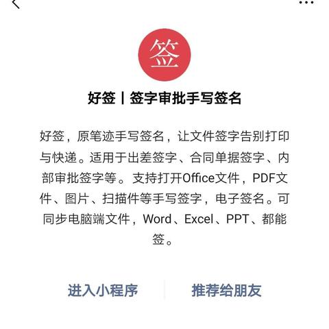 微信聊天记录恢复全攻略，如何查到删除的记录？附实用方法与避坑指南