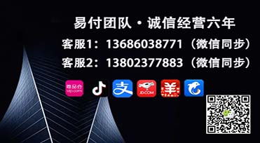 京东微信分付能套现吗？揭秘风险与真相，手把手教你避坑
