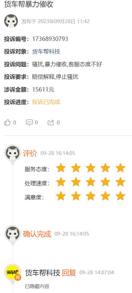 京东微信分付能套现吗？揭秘风险与真相，手把手教你避坑