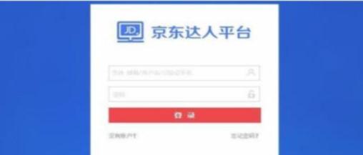 京东微信分付能套现吗？揭秘风险与真相，手把手教你避坑