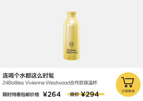 新手必看！羊小咩便携卡水杯商家提现全攻略，流程+避坑指南+真实案例