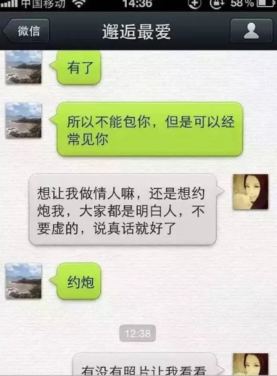 如何监控老婆的微信聊天记录？警醒与反思