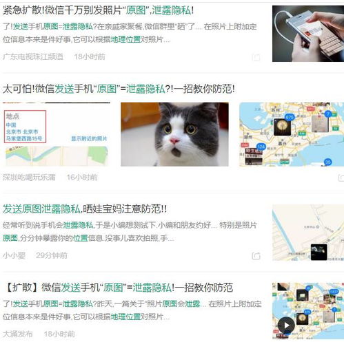 揭秘真相，如何盗取他人的微信聊天记录？警惕隐私风险！
