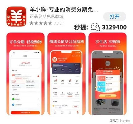 羊小咩享花卡提现网点全攻略，如何快速安全提现的实用指南