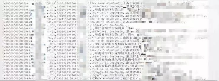 手把手教你查开房记录，合法途径、避坑指南与常见问题全解析