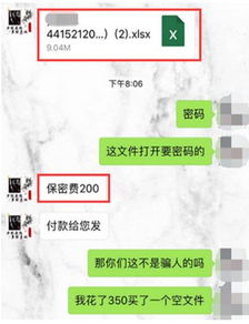公安查开房记录查询