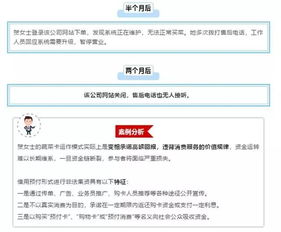 微信分付提现2021，实用指南与案例分析