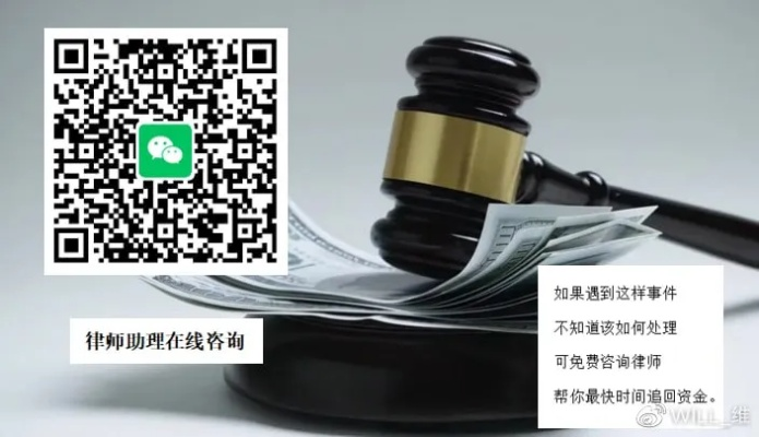 在投资平台不能提现，报警还是咨询律师？