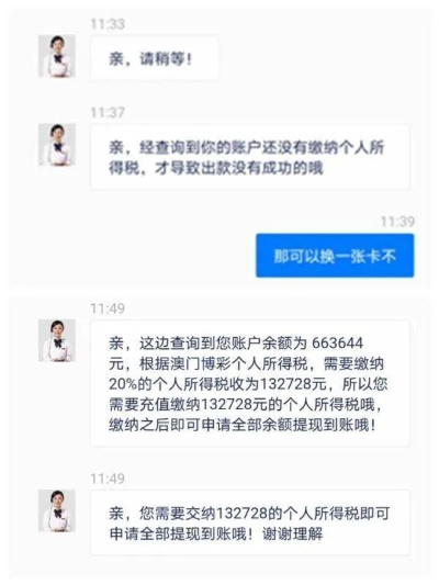 在投资平台不能提现，报警还是咨询律师？