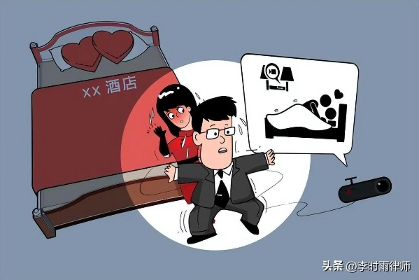 父母可以查酒店记录吗？深度解析背后的隐私与法律问题
