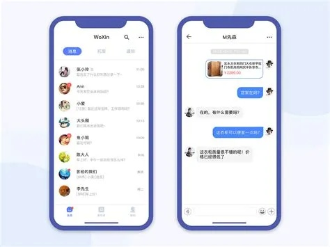 揭秘真相，如何查询对方微信聊天记录？全面解析！