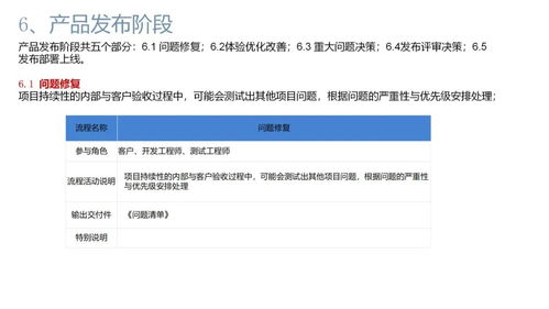 走淘宝查酒店记录，详解流程与案例