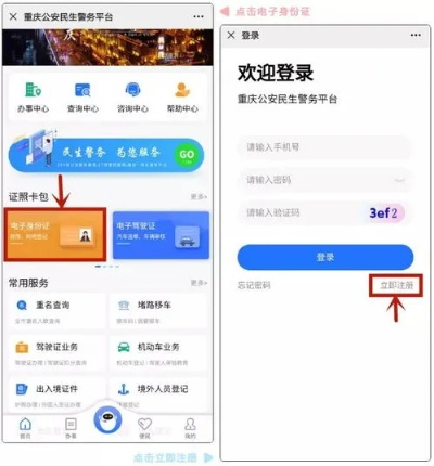 110住宿记录查询系统，如何快速查询住宿信息？全攻略来了！