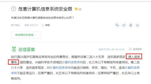 信誉黑客追款联系方式全解析，如何高效追回欠款？