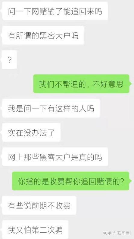 信誉黑客追款联系方式全解析，如何高效追回欠款？