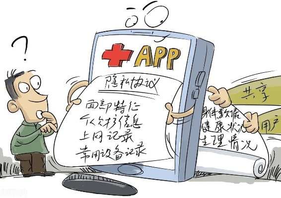 通过姓名查开房记录，揭秘隐私背后的风险与误区
