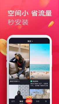 2017年抖音月付提现攻略详解，一看就会，轻松提现！
