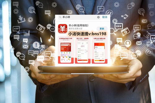 羊小咩享花卡提现手续费全解析，手把手教你省下冤枉钱