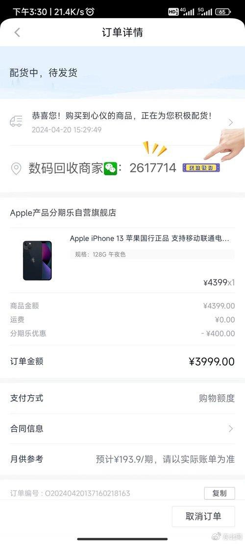 羊小咩享花卡提现手续费全解析，手把手教你省下冤枉钱