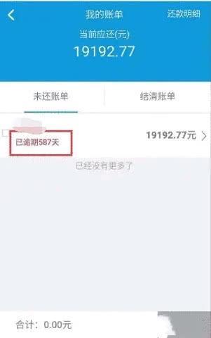 关于花呗借钱能否提现的详细解析