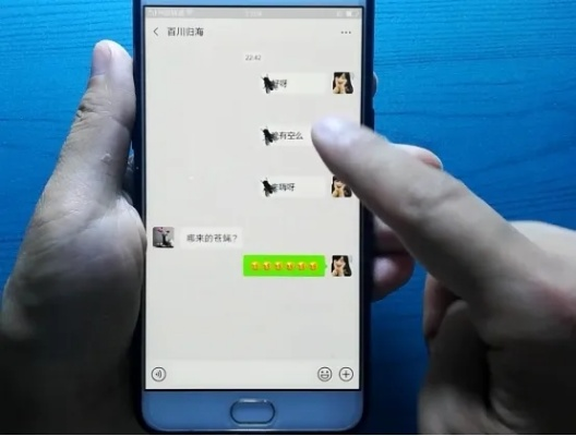 如何查别人手机微信语音聊天记录？