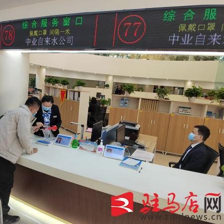 工商银行申请POS机指南