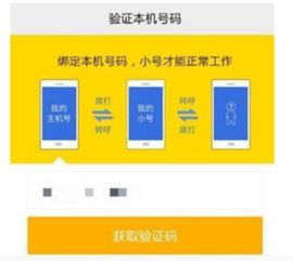 万源市个人申请POS机的步骤与案例解析