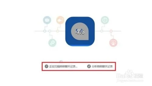 别人陌陌聊天记录被删了？3种方法帮你查看，附详细操作指南