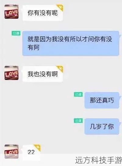 别人陌陌聊天记录被删了？3种方法帮你查看，附详细操作指南