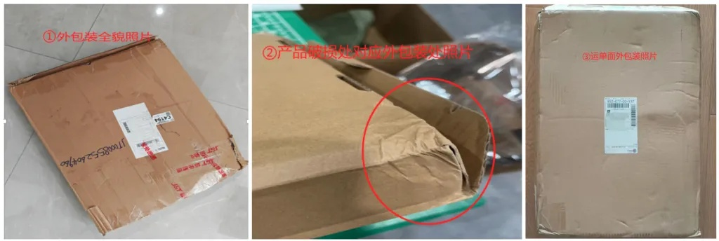 网购商品收到破损包装怎么办？手把手教你确认收货的注意事项