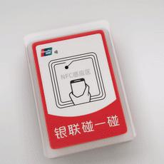 银联POS机申请优惠策略指南