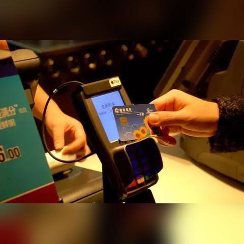 车上贴办理pos机—提升效率与安全的双重优势
