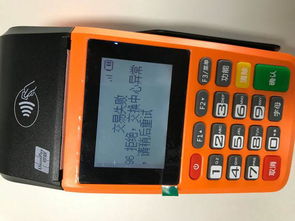 个体户申请建行POS机指南