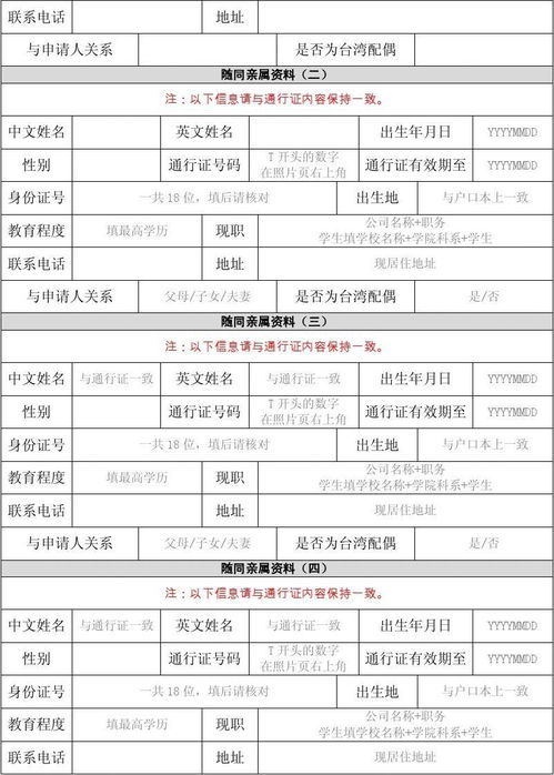 个人申请POS机，无营业执照的申请策略