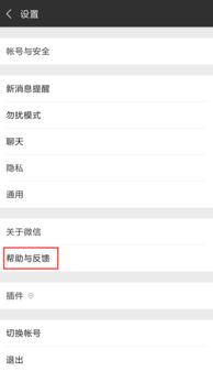 微信聊天记录丢失别慌！3种方法教你轻松找回前几天的记录