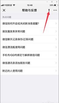微信聊天记录丢失别慌！3种方法教你轻松找回前几天的记录