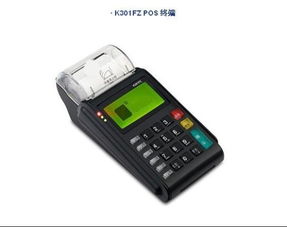 汇来米申请安装POS机指南