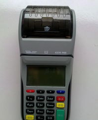 汇来米申请安装POS机指南