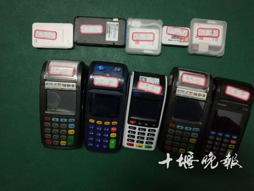 申请POS机大机养卡风险与注意事项