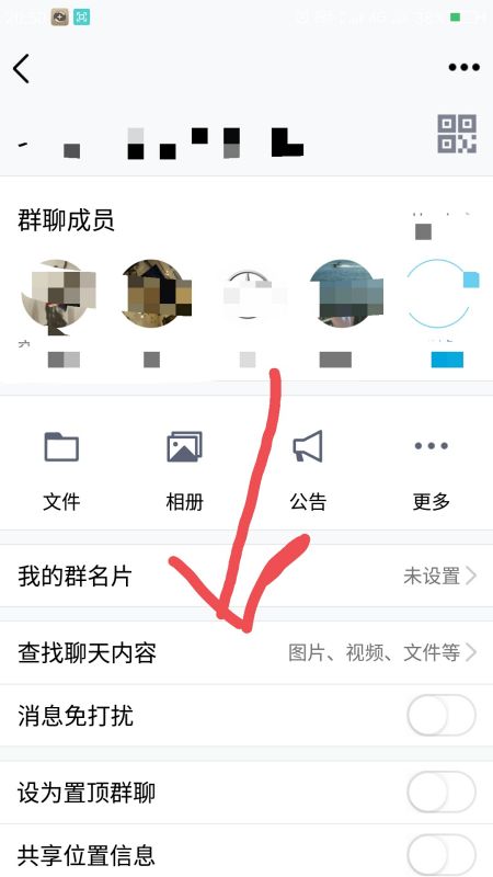 揭秘QQ聊天记录查看方法，合法途径+注意事项全解析