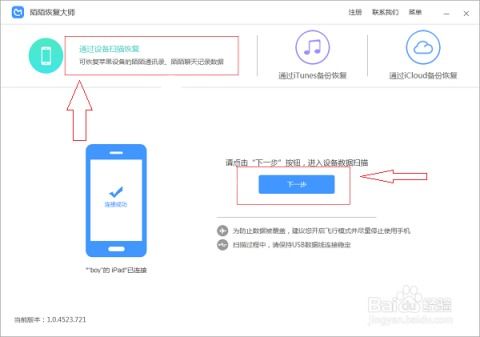 如何彻底删除陌陌聊天记录，确保隐私安全