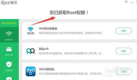 如何彻底删除陌陌聊天记录，确保隐私安全